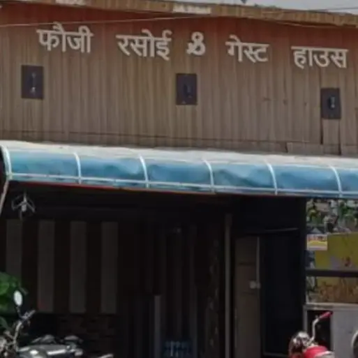 store logo